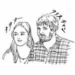 どこからどう見てもおしどり夫婦なショサールとナタリー。がしかし残念ながら‘12年ショサールは事故で亡くなり、2013年にナタリーが再出発した。ビオワインの顔”パタポン”。