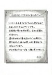 生産者の想いを肌で感じ、生きた言葉を感じて伝えたい
造り手の味が滲み出たワインを飲むと、誇りを持った彼らの顔人柄・愛情までも浮かんできます。
ぜひ、お気に入りのワインを一緒に見つけましょう。 店主