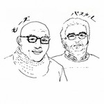 彼らのワインは他の生産者からの人気が絶大で世界各地からアドバイスを求められる程。天使のように優しい人柄がワインに溶け込んでいて、優しい飲み口。『女の子への罠』というチャーミングなワイン名も彼ららしい。