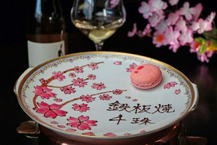 お客様の大切な記念日に華を添える一皿をご用意