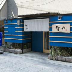 生田神社すぐ近く寿司と和食の店