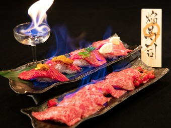炎々なる圧巻の演出！焔立つ肉寿司