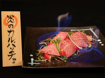 美の演出・黒毛和牛のカルパッチョ