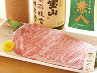 通常ステーキ用として提供される牛肉の王様で旨味が凝縮