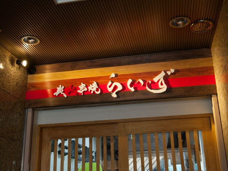 早めに予約するとお得に利用できるので要チェック