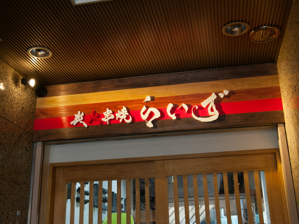 早めに予約するとお得に利用できるので要チェック