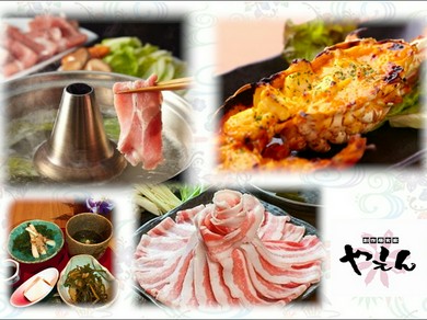 沖縄県産【極上パイナップルあぐーしゃぶしゃぶ】