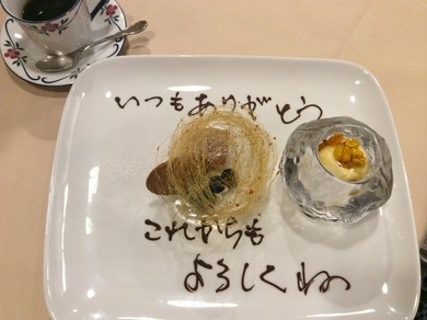家族皆んなで楽しむ外食は北欧料理で