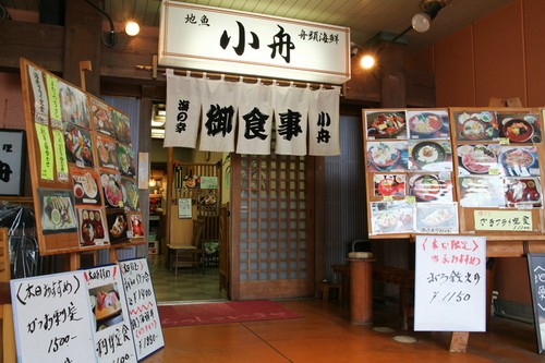 お店外観