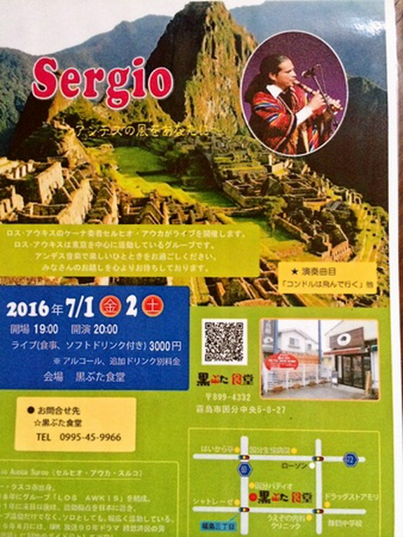 生ライブ開催！