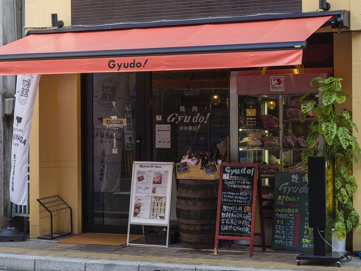 Gyudo 中央駅店 ギュウドウ 鹿児島中央 焼肉 のグルメ情報 ヒトサラ