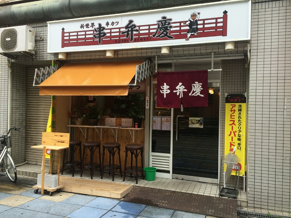 心よりお待ちしております