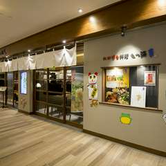 一人の時間も心地よく過ごすことができる落ち着いた店内