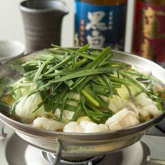 国産と和牛を厳選した上質な「もつ」と秘伝の醤油ダレで味わう『牛もつ鍋』