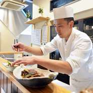 お店で出している料理は、全てにおいてひと手間かけています。また、日本の豊かな風土で育った食材の美味しさを活かすための工夫や技術を追求しています。