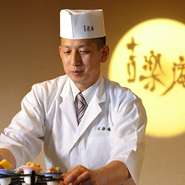 「一期一会」を大切に、心地よく過ごしていただけるおもてなしを