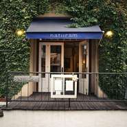 敷居が高いと思われがちなフランス料理ですが、当店は内装やお値段もカジュアル。しかし、料理には手を抜かず本格的なフランス料理をご提案しています。若い方も気軽に楽しんでいただけるとうれしいです。