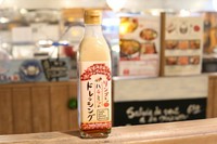 レストランのサラダにかけてあるドレッシングです。もちろん当店独自のレシピです。”ふればふるほど美味しくなるドレッシング”ご家庭のサラダがレストランのサラダに大変身！