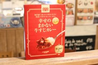 オーナー自らが従業員の賄いを作ってくれた際、あまりにも美味しくて『社長、これ商品になりませんか？』の一言から製品化されたカレーです。オーナーの独自の配合です。ご家庭でもオーナー自慢の味をお楽しみ下さい