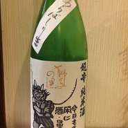 山中温泉。酒米に玉苗を使用の数量限定品。酒度＋8の食中酒。