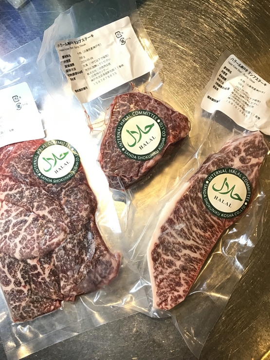 Halal Kobe Beef Course