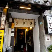 常時焼酎300種、厳選された日本酒を楽しめると評判。普段のメニューにないお酒は、玄関脇に飾られます。