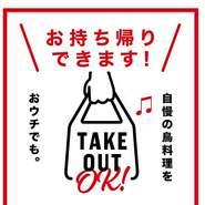 下記メニューの他、揚げ物・サラダ・一品物等通常メニューでもお受けしている物がございますので、お気軽にご相談くださいませ。
↓↓↓詳しくはこちら↓↓↓
https://r.gnavi.co.jp/4wjggw6h0000/menu5/
