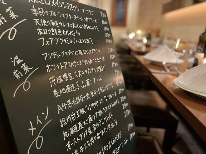 旬の食材にこだわっている