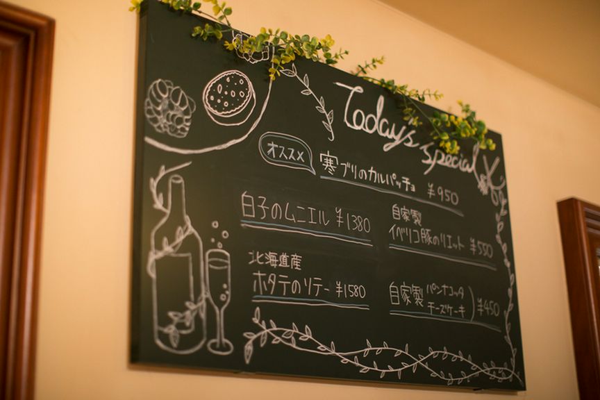 黒板メニュー