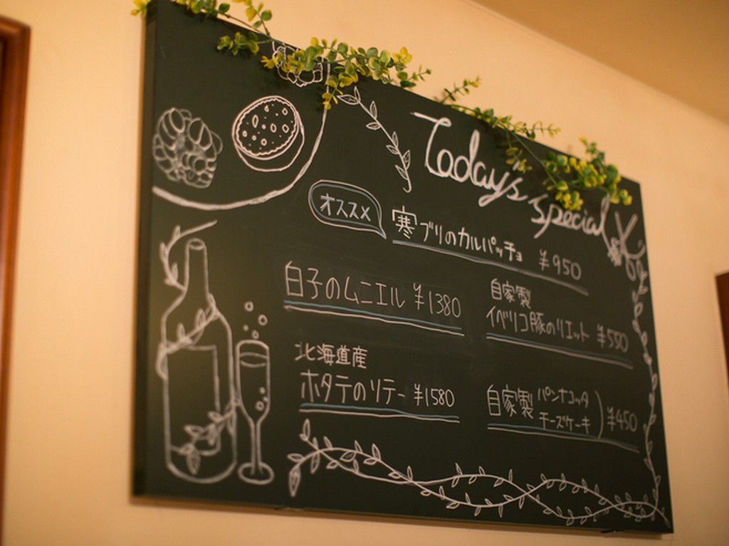 黒板メニュー