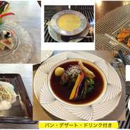 ※12月21日~25日はこちらのコースを承っておりません