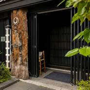 信州の旬と、日本・松本の文化的伝統をお楽しみ頂ける【ヒカリヤ　ヒガシ】。松本にて、人々のハレの日を見守り続けてきたお店です。恋人・友人・家族など、大切な人と迎える特別な一日に、ぜひご来店ください。