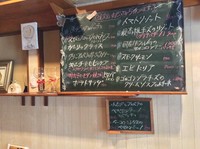 店内にその時に出来るものを書いております。
もちろん組み合わせで書いてないものでも食材があれば出来ます。
