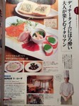 ぴあさんにご掲載していただきました。
基本に忠実、昔ながらの調理方法を大切にしております。