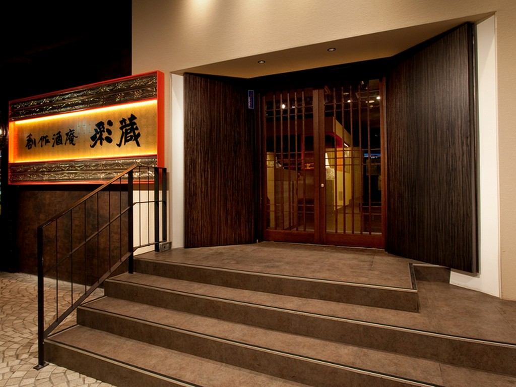 池袋駅東口から徒歩5分。サントロペビル8Fに立地