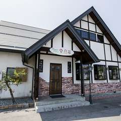 事前に連絡すれば最寄り駅まで出迎えOK　真心こめたおもてなし