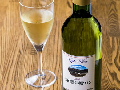 五一ワインの赤・白、りんご100％のワインも有