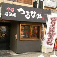 全国各地の焼酎から日本酒、紹興酒まで、お酒の種類が豊富。予算や用途などの要望に応じて、飲み放題付きのコースメニューにも対応可能です。お酒好きな方でもお酒が飲めない方でも楽しめる一軒です。