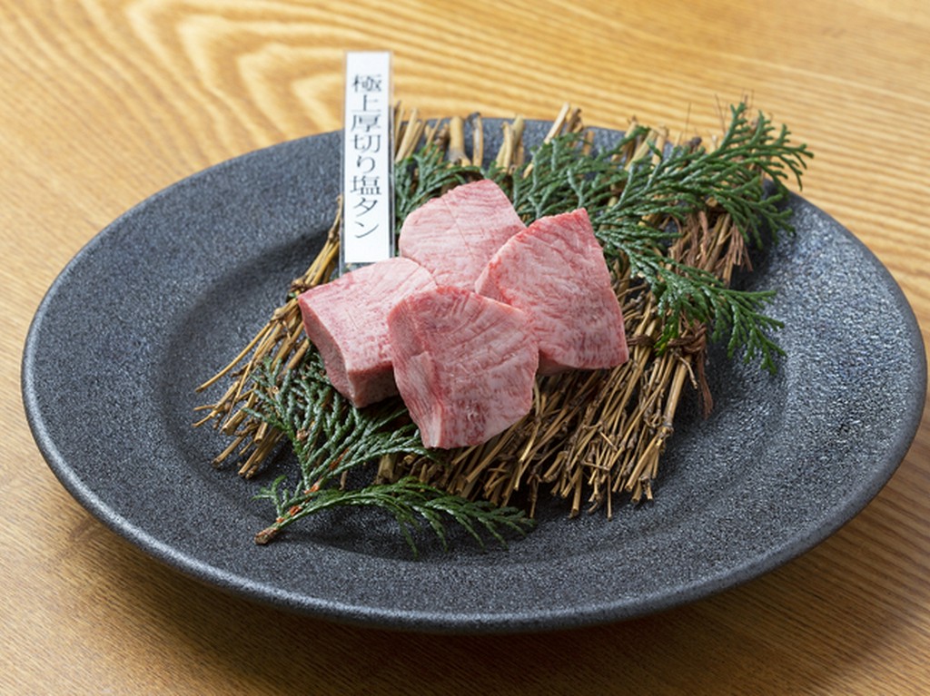 極上厚切り塩タン（数量限定）（4枚70g）