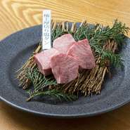 極上タンの芯の部分を厚切りカット。