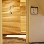 木の温もりを感じるエントランスは、どこかモダンな雰囲気を感じさせます。