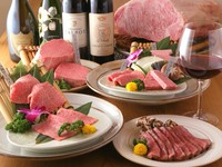 ＜記念日や接待でのご会食向けの贅沢なコース＞（肉総量280g）