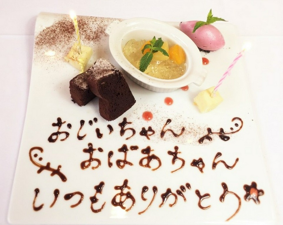 記念日には心あたたまるメッセージプレートとお写真プレゼント