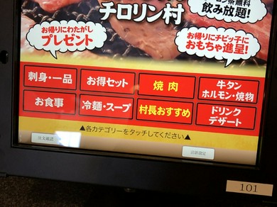 兵庫県で家族の食事に使えるお店 焼肉 ヒトサラ