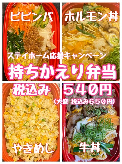 美っちゃんチロリン村 明石 焼肉 のお店の魅力 こだわり ヒトサラ