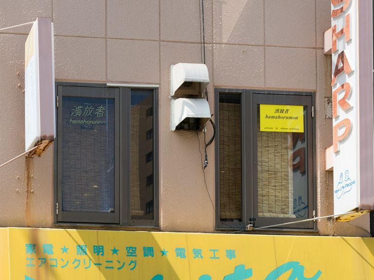 横浜中郵便局斜め向いのビル2階。肉好きが集う大人の隠れ家