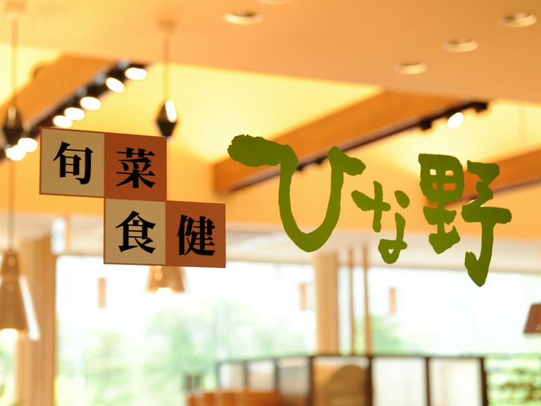 地元・京都で採れた新鮮な野菜をたくさん楽しめます