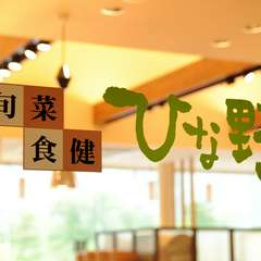 地元・京都で採れた新鮮な野菜をたくさん楽しめます