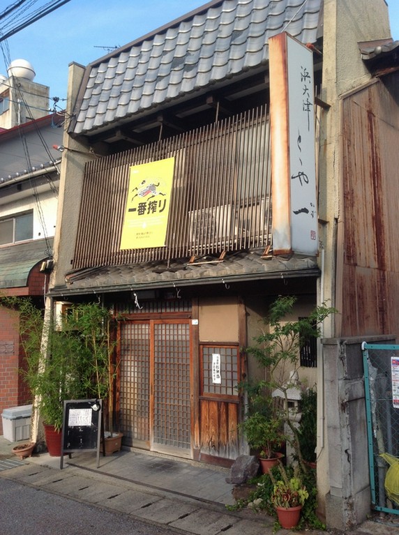 1人での利用にも便利な掘りごたつ式カウンター