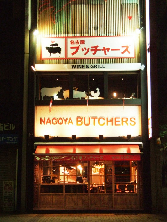 この看板が目印です